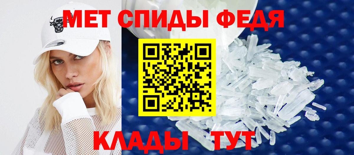 Амфетамин Розовый Гусь-Хрустальный