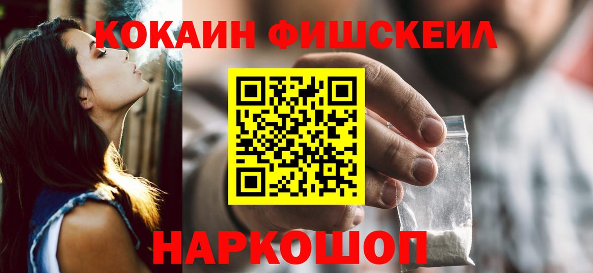Cocaine VHQ Гусь-Хрустальный