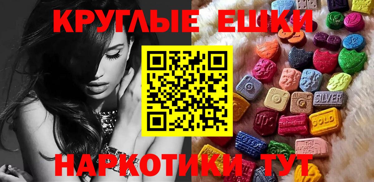 Ecstasy TESLA Гусь-Хрустальный