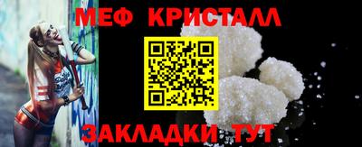 кристаллы Кунгур
