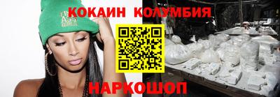 кристаллы Кунгур