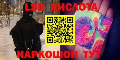 ГАЛЛЮЦИНОГЕННЫЕ ГРИБЫ Кумертау