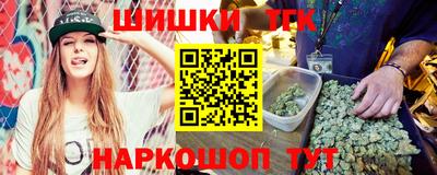 ГАЛЛЮЦИНОГЕННЫЕ ГРИБЫ Кумертау
