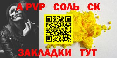 кристаллы Кунгур