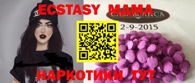 ГАЛЛЮЦИНОГЕННЫЕ ГРИБЫ Кумертау