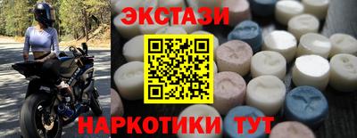 кристаллы Кунгур