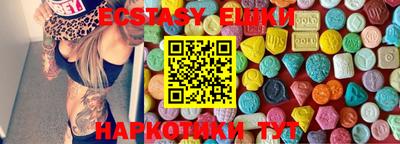 ГАЛЛЮЦИНОГЕННЫЕ ГРИБЫ Кумертау