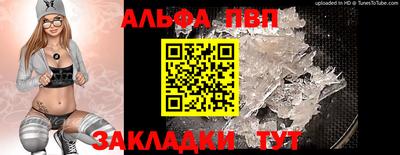 ГАЛЛЮЦИНОГЕННЫЕ ГРИБЫ Кумертау