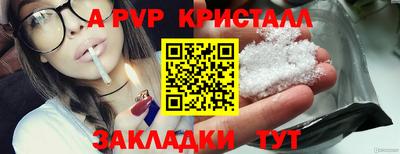 кристаллы Кунгур