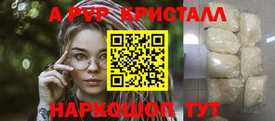 кристаллы Кунгур