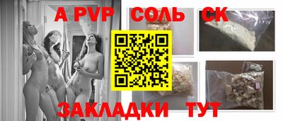 ГАЛЛЮЦИНОГЕННЫЕ ГРИБЫ Кумертау