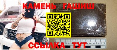 ГАЛЛЮЦИНОГЕННЫЕ ГРИБЫ Кумертау