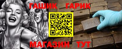 ГАЛЛЮЦИНОГЕННЫЕ ГРИБЫ Кумертау