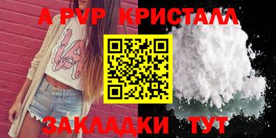 кристаллы Кунгур