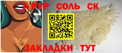 кристаллы Кунгур