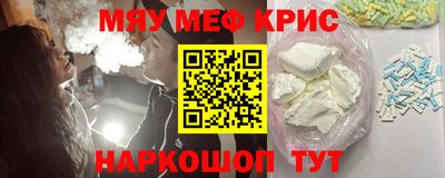 кристаллы Кунгур