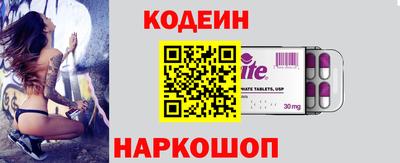 ГАЛЛЮЦИНОГЕННЫЕ ГРИБЫ Кумертау