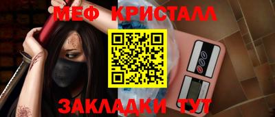 кристаллы Кунгур
