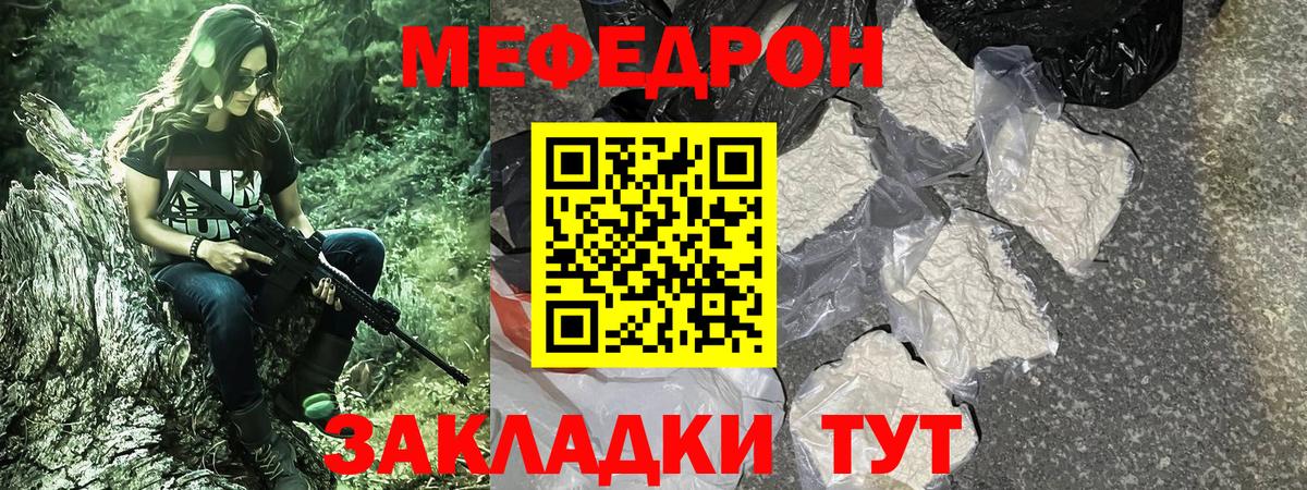 МАРИХУАНА  Вход с VPN  Гусь-Хрустальный  Гашиш  Меф   Cocaine 