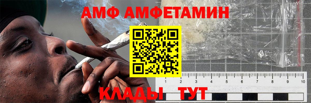 Гусь-Хрустальный  МЕТАМФЕТАМИН пудра  Вход с VPN 