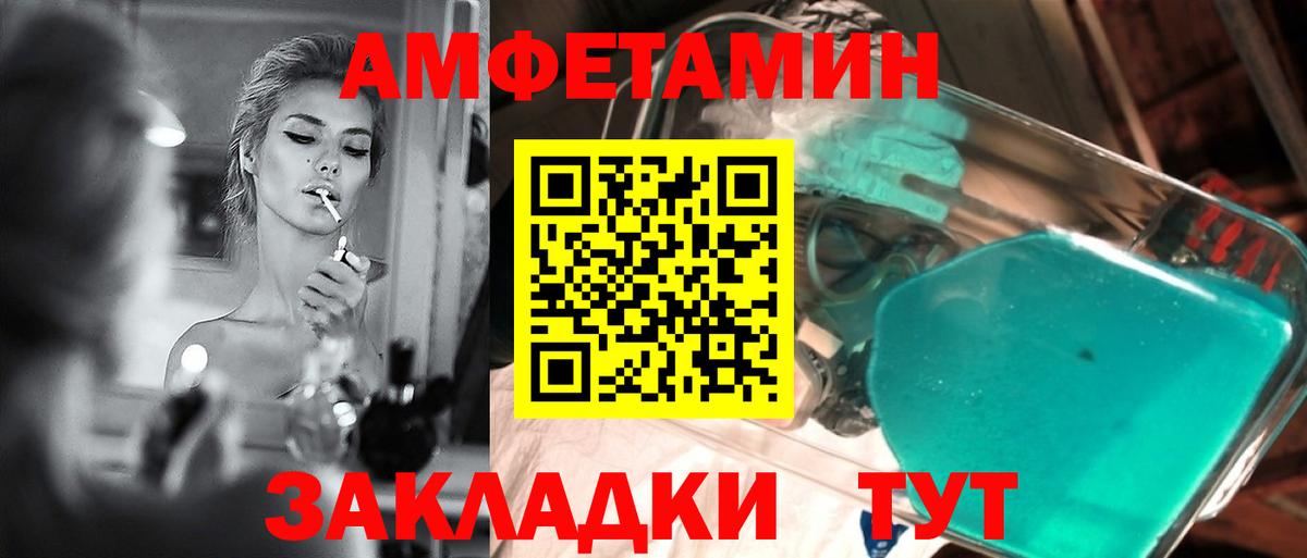 НБОМе Гусь-Хрустальный